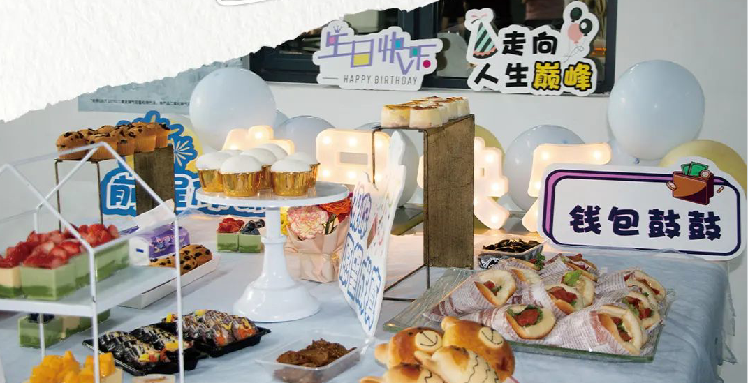 以生辰之名，赴春日暖心之約 | 2023嘉年第一季度生日會