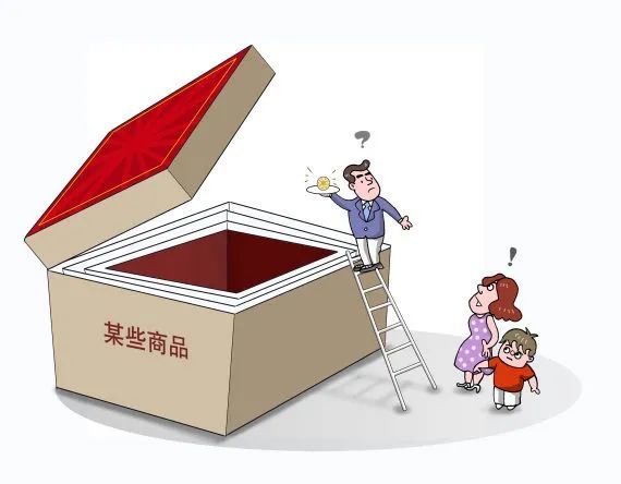 你做的“包裝”對嗎？