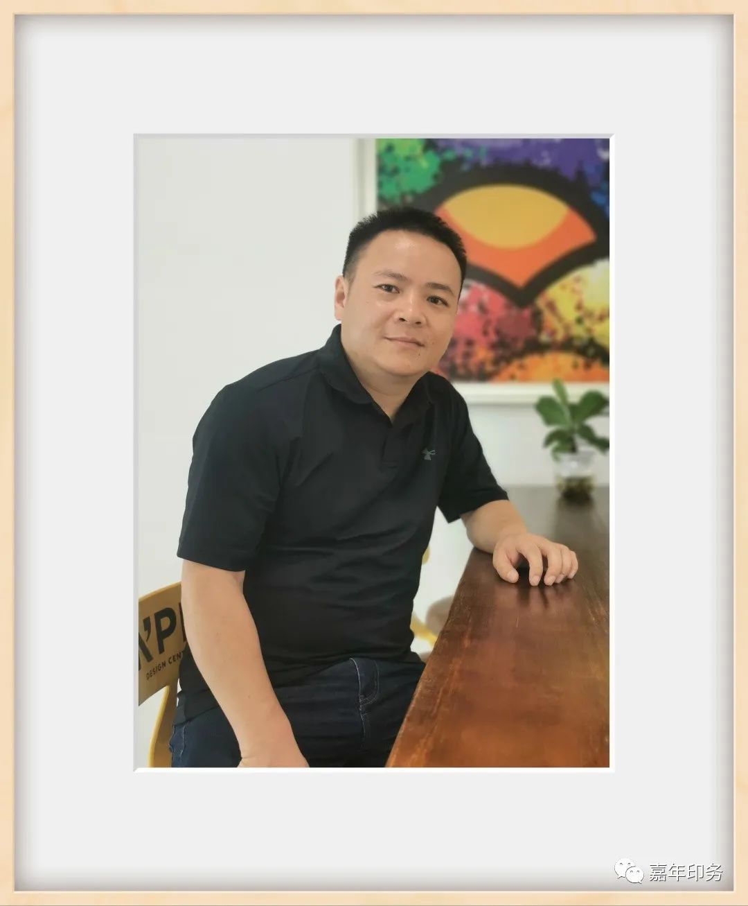 嘉年人物專訪：精品車間趙慧——踏實進(jìn)取的技術(shù)型管理骨干