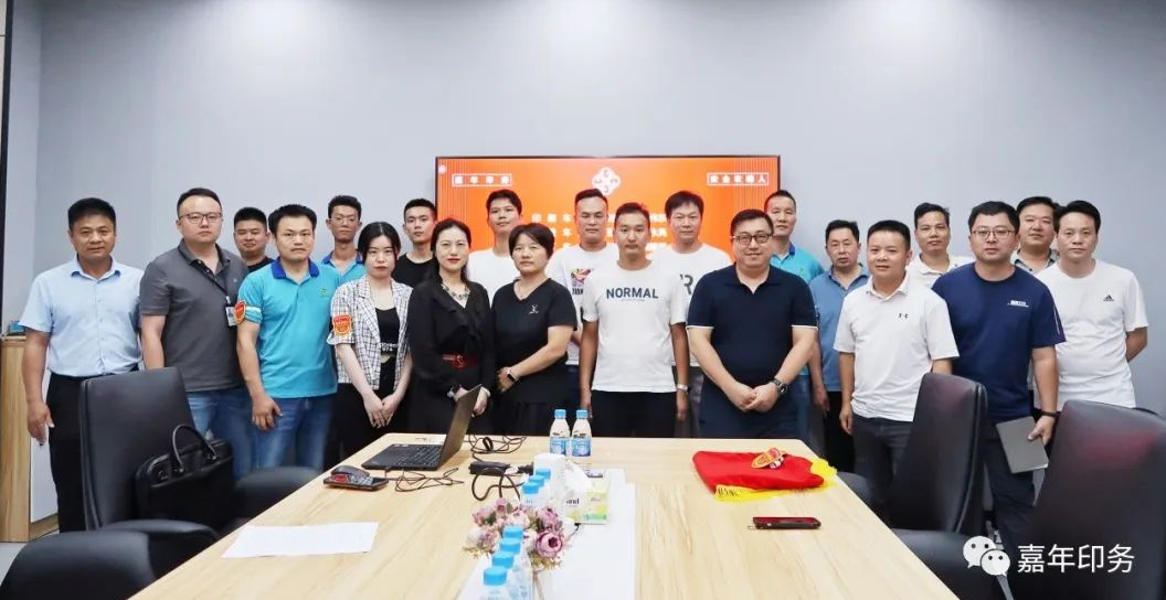 嘉年印務(wù)啟動“安全吹哨人”機(jī)制，全面強(qiáng)化安全生產(chǎn)體系