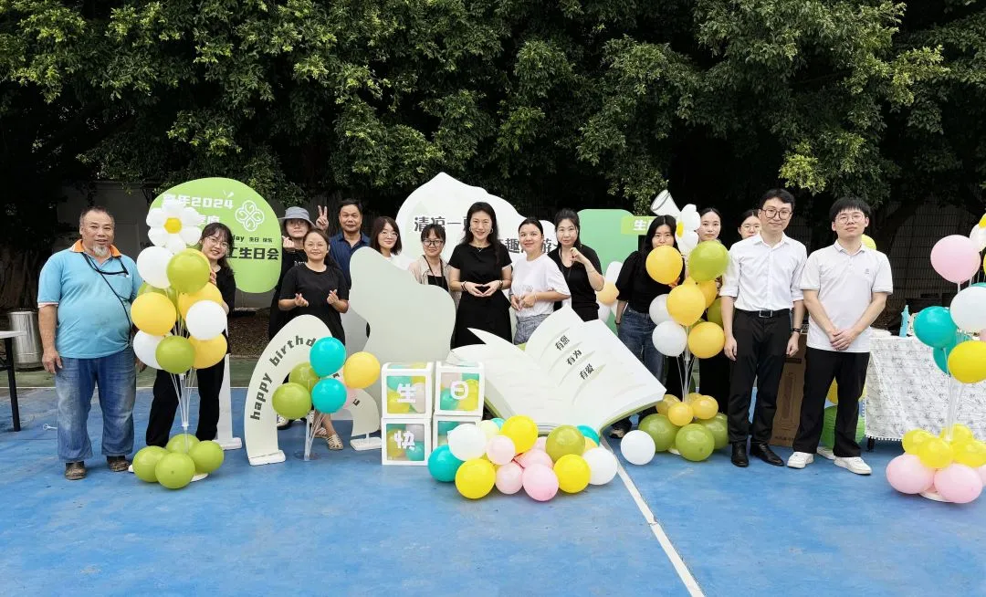 清涼一夏，奇趣漫游丨嘉年夏季生日派對