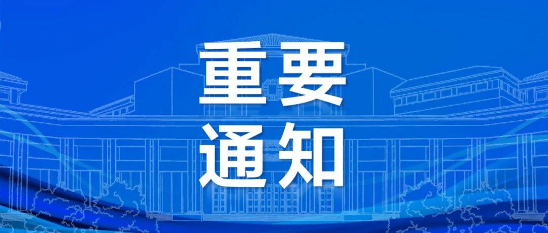 繼北京市后，浙江省也對外賣塑料重拳出擊！