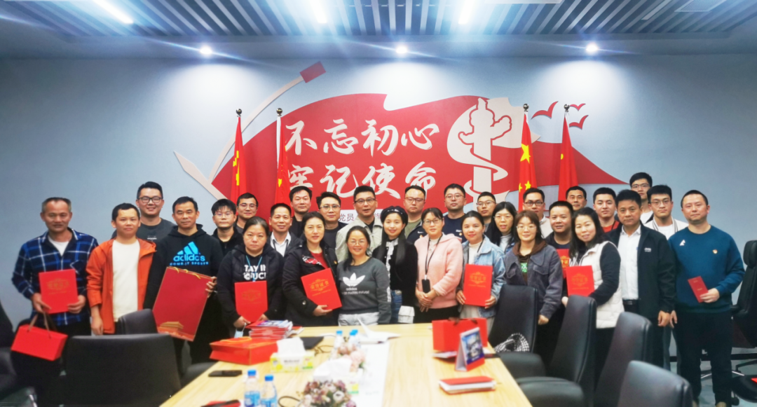 嘉年印務(wù)黨支部舉辦黨組織生活會(huì)：凝心聚力，共謀發(fā)展