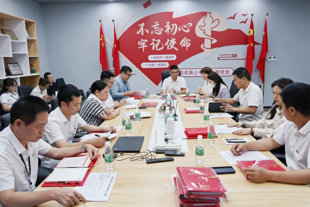 盈投黨委嘉年支部召開專題組織生活會，深化學(xué)習《中國共產(chǎn)黨紀律處分條例》及企業(yè)文化