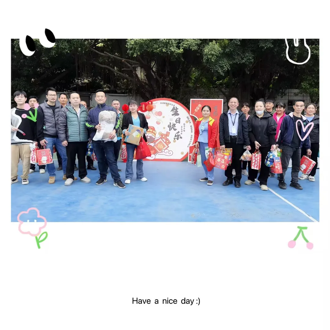 嘉年2024冬季生日會圓滿落幕